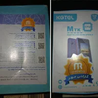 گوشی موبایل KGTEL|موبایل|تهران, بریانک|دیوار