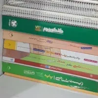 کتاب کنکور