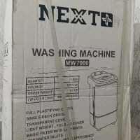 لباسشویی 7کیلویی  نو