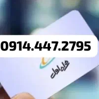 09144472795