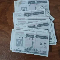 کپن شهری سری سیزدهم