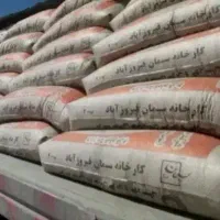 سیمان قیمت درب کارخانه فارس نو(فیروزآباد)