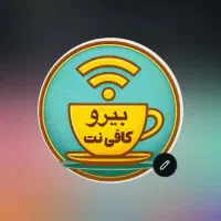 امور کلیه خدمات اینترنتی ، نرم افزار ، سخت افزار