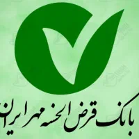 وام بانک مهر ایران - خرید و فروش اعتبار ملی