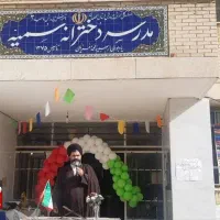 نیازمند سرویس مدرسه