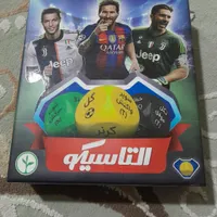 بازی التاسیکو