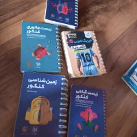 کتاب جیبی ۴۰۲