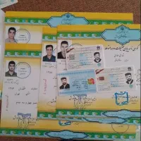 اخذمدرک تحصیلی ازدیپلم تا دکترا