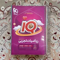 ریاضیات جامع ای کیو و کتابهای جمع بندی موج آزمون|کتاب و مجله آموزشی|اسلام‌شهر, باغ فیض|دیوار