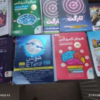 مجموعه کتابهای درسی تیزهوشان ششم به هفتم