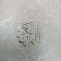 خواندن ختم قرآن و نماز قضا