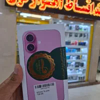 ip16/اقساط بازنشسته/انلاین /تحویل فوری/ 130سال عمر