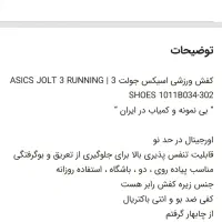 کتونی اورجینال|کیف، کفش، کمربند|ملایر, |دیوار