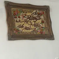 تابلو دست بافت
