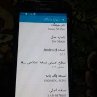 سامسونگ  S5 mini|موبایل|قم, پردیسان|دیوار