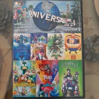 کارتون انگلیسی آموزش زبان|فیلم و موسیقی|بندر انزلی, پیل علی باغ|دیوار