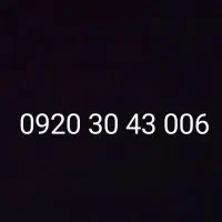 سیم کارت رند رایتل