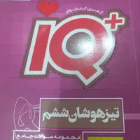 تدریس خصوصی