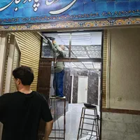درب حفاظ آکاردئونی