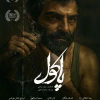 تست و انتخاب بازیگربرای پروژه (سریال و تئاتر)|استخدام هنری و رسانه|زنجان, |دیوار