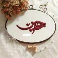 دیوار کوب مذهبی