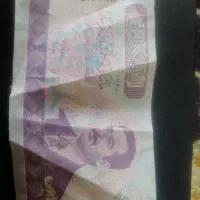 250دینار عراقی