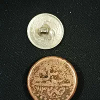 سکه پانصد دینار رضاشاه و سکه فلوس نادرشاه|کلکسیون سکه، تمبر، اسکناس|تهران, فردوسی|دیوار