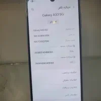 A33 5g سامسونگ|موبایل|شیراز, زند|دیوار