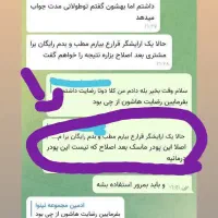 ماسک چاله چوله و منافذ باز صورت|حراج|مشهد, کشاورز|دیوار