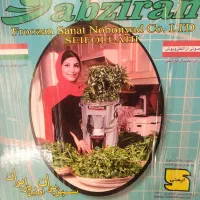 سبزی خرد کن سبزیران  مدل اصل    الکترو بوش|خردکن، آسیاب، غذاساز|تهران, بلوار کشاورز|دیوار