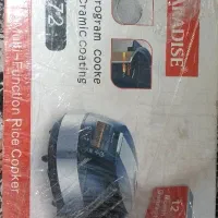 بخار پز برند پارادیس