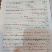 کتاب کمک درسی فارسی یازدهم نشر الگو کاملا نو|کتاب و مجله آموزشی|تهران, وردآورد|دیوار