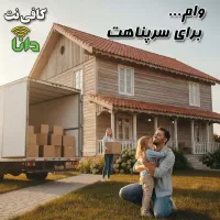 وام بانک کشاورزی بدون سود یک هفته ای تا ۴۰۰ تومان