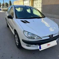 سلام یک عدد 206