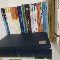 کتاب حقوقی