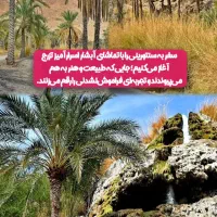 همسفر جنوب|فعالیت داوطلبانه|شهرکرد, |دیوار