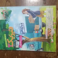 کتاب فیزیک دوازدهم خیلی سبز