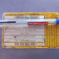 کارت سوخت پیدا سده