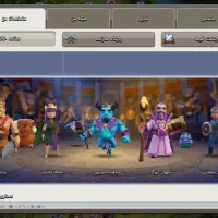 کلش آف کلنز|کنسول، بازی ویدئویی و آنلاین|فولادشهر, مسکن مهر فولادشهر|دیوار