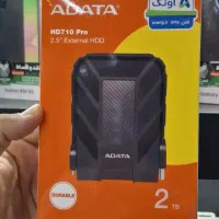 هارد اکسترنال