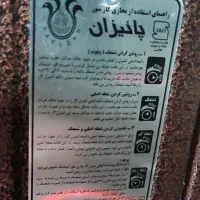 بخاری در حد نو|بخاری، هیتر، شومینه|ماکو, |دیوار