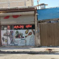 خانه در سفیدار. رباط کریم