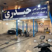 استخدام مکانیک ماهر و نیمه ماهر