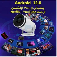 فروش اسمارت ویدئو پروژکتور P1500