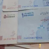 اس ک ن اس کمیاب