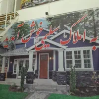 مشارکت-در-ساخت