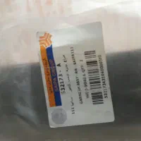 چراغ نمره عقب کامل و دستگیره صندوق عقب پراید