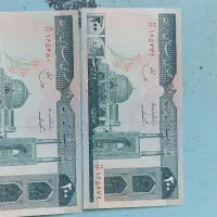 اسکناس کلکسیونی|کلکسیون سکه، تمبر، اسکناس|تبریز, |دیوار