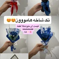 گل رز ربانی و پروانه|گل مصنوعی|برازجان, |دیوار