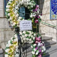 اجاره /تاج گل مصنوعی /طبیعی  / خیریه